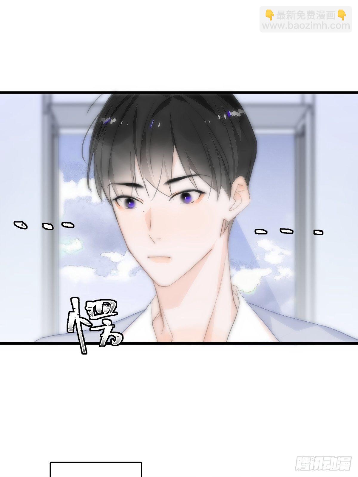 繁星告訴我 - 第10話 我服了你！(1/2) - 8