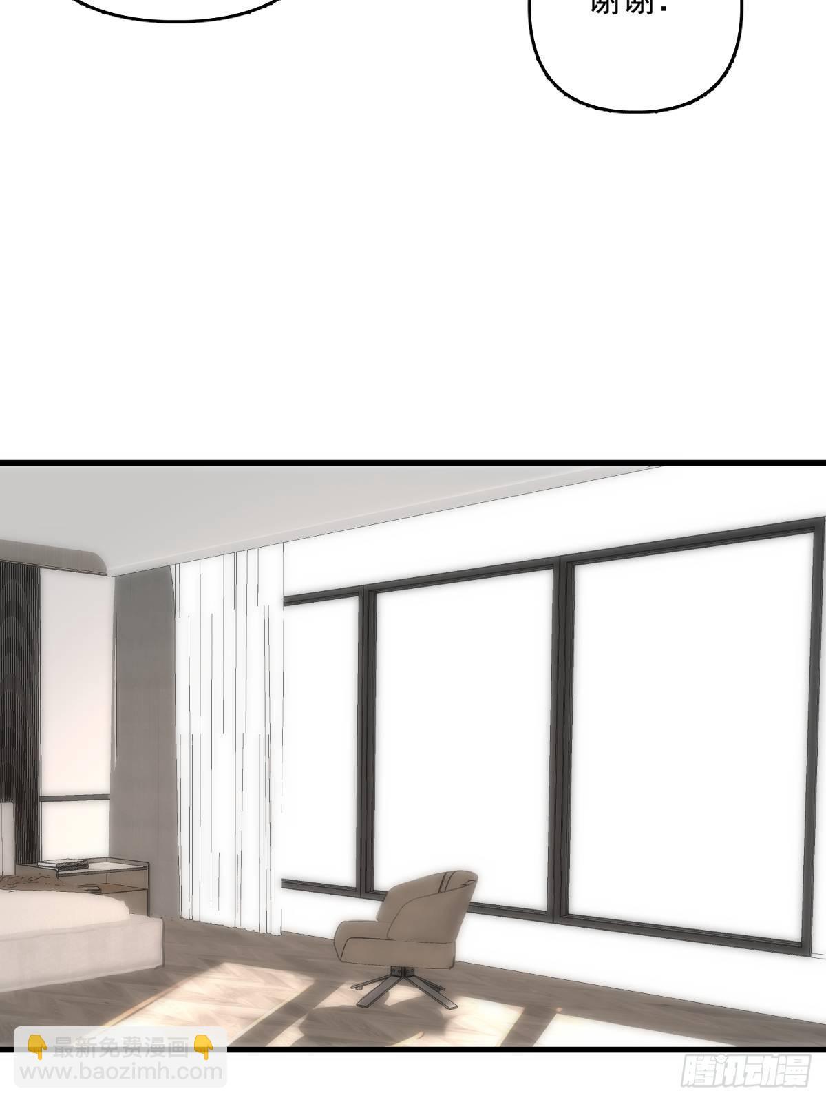 繁星告訴我 - 第10話 我服了你！(1/2) - 4