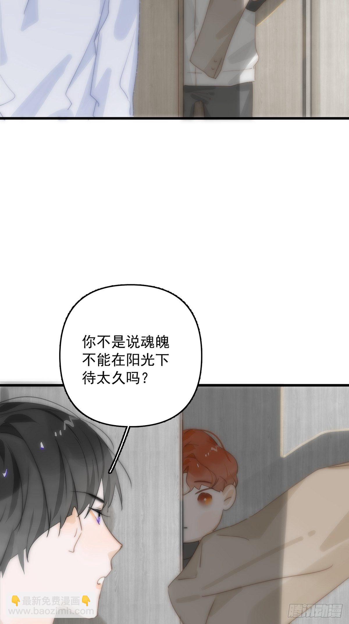 繁星告訴我 - 第10話 我服了你！(1/2) - 3