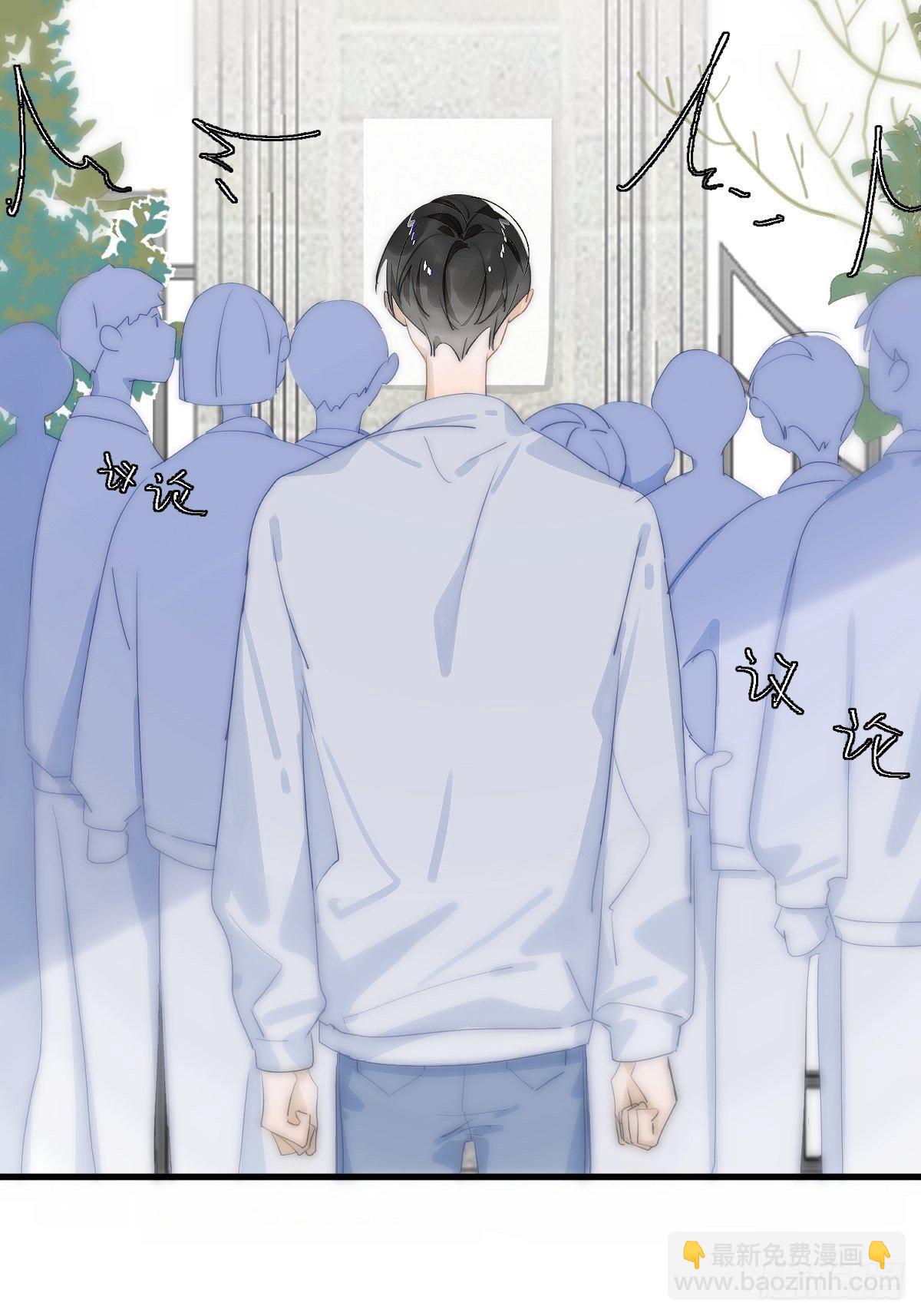 繁星告訴我 - 第10話 我服了你！(1/2) - 8