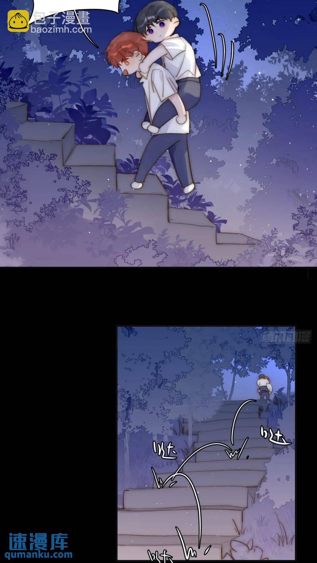 繁星告訴我 - 第102話 火星隕石 - 6