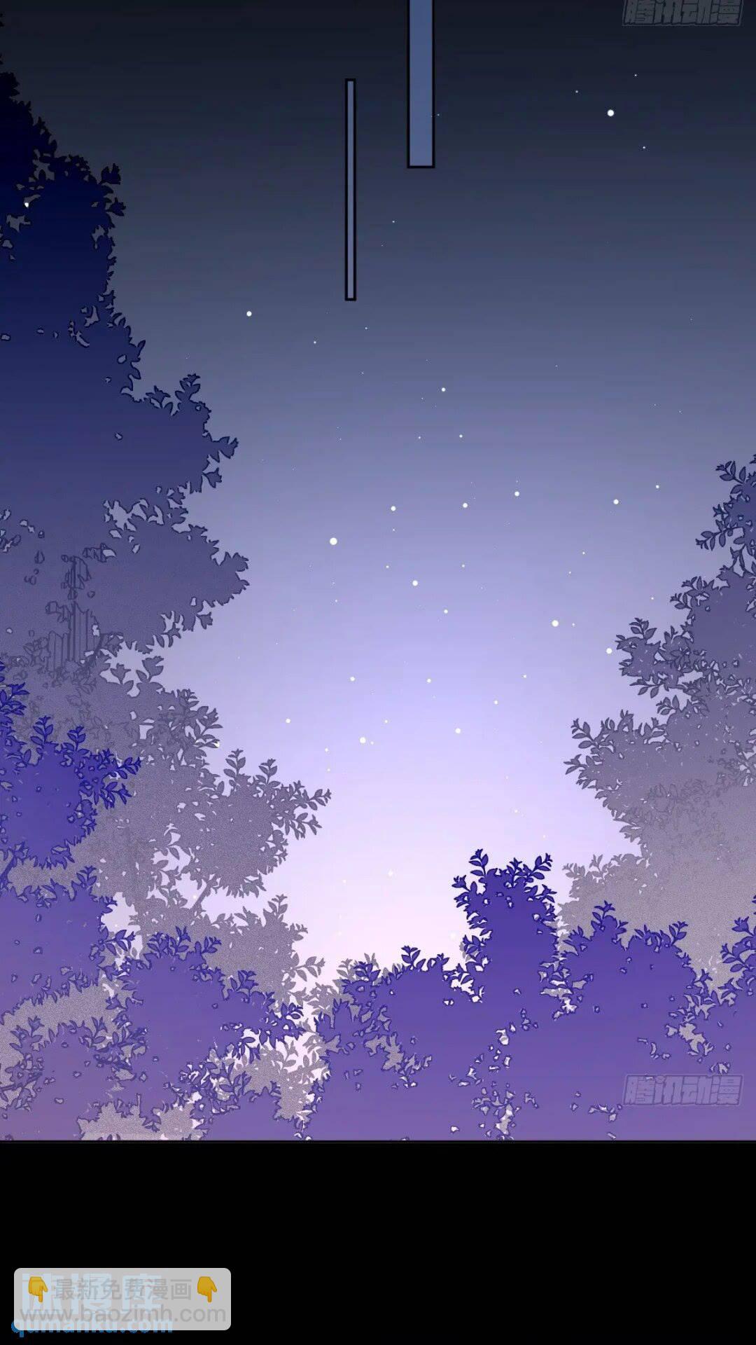 繁星告訴我 - 第102話 火星隕石 - 2