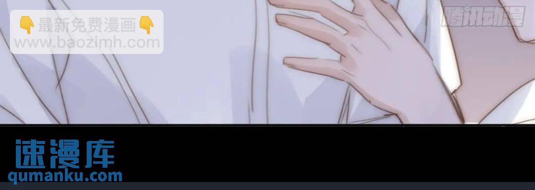 繁星告訴我 - 第102話 火星隕石 - 4