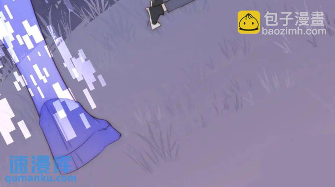 繁星告訴我 - 第102話 火星隕石 - 1