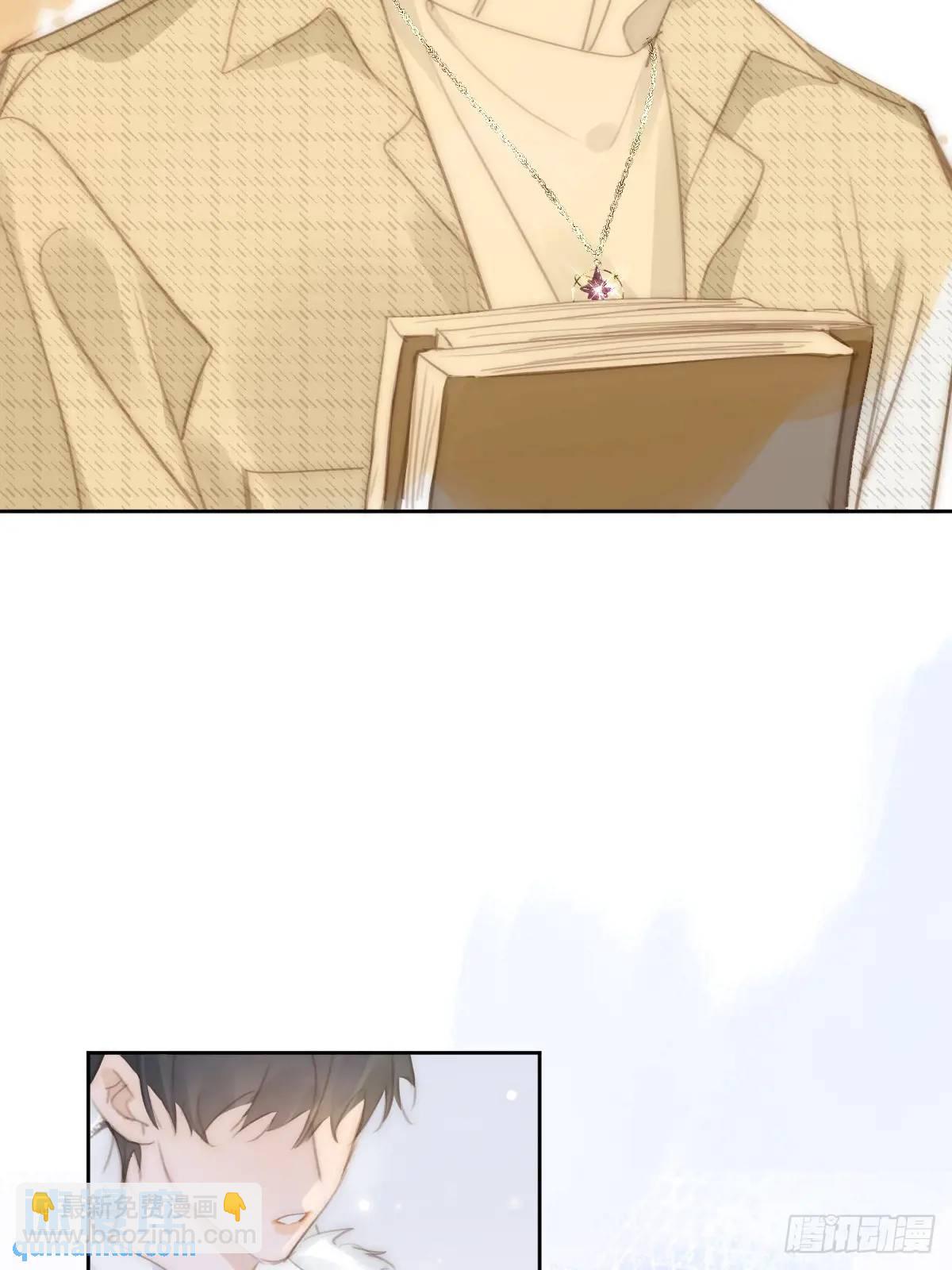 繁星告訴我 - 第104話 我好想你(2/2) - 5