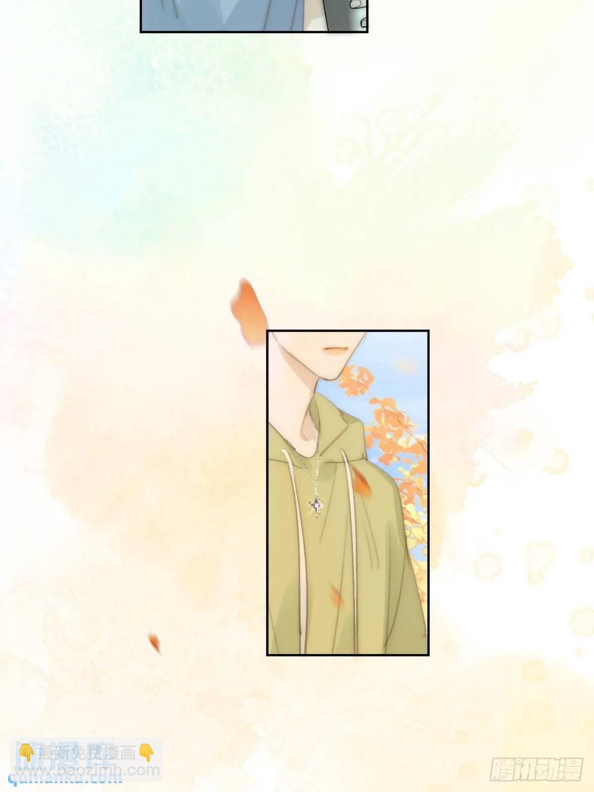 繁星告訴我 - 第104話 我好想你(2/2) - 3