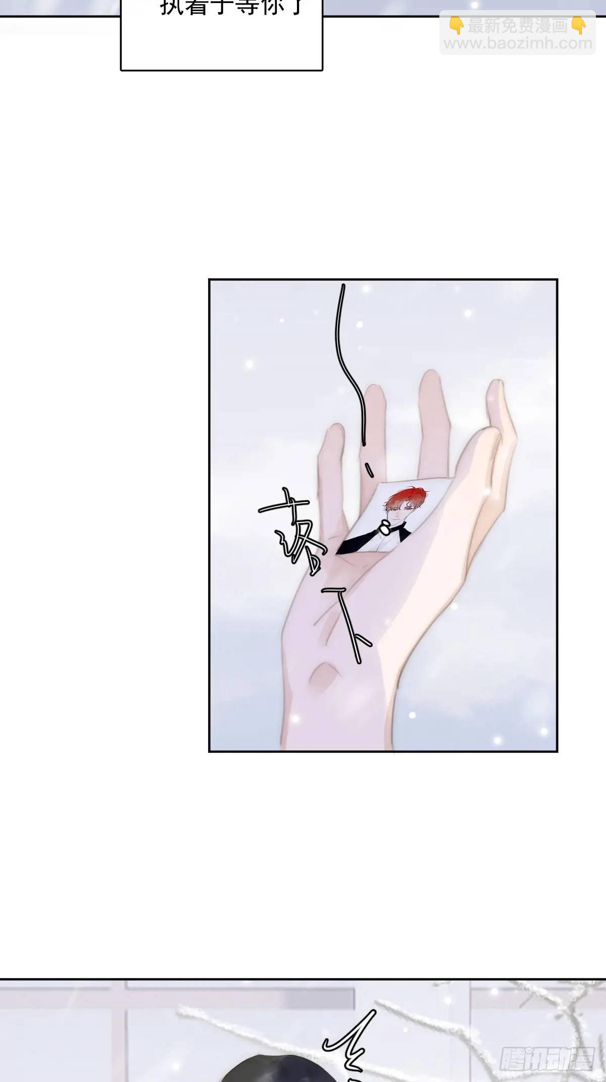 繁星告訴我 - 第104話 我好想你(2/2) - 4