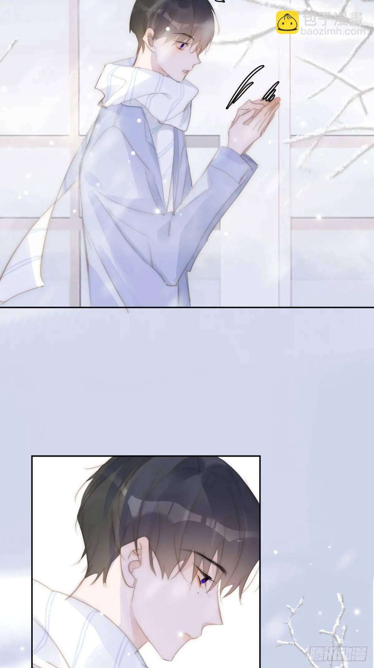 繁星告訴我 - 第104話 我好想你(2/2) - 5