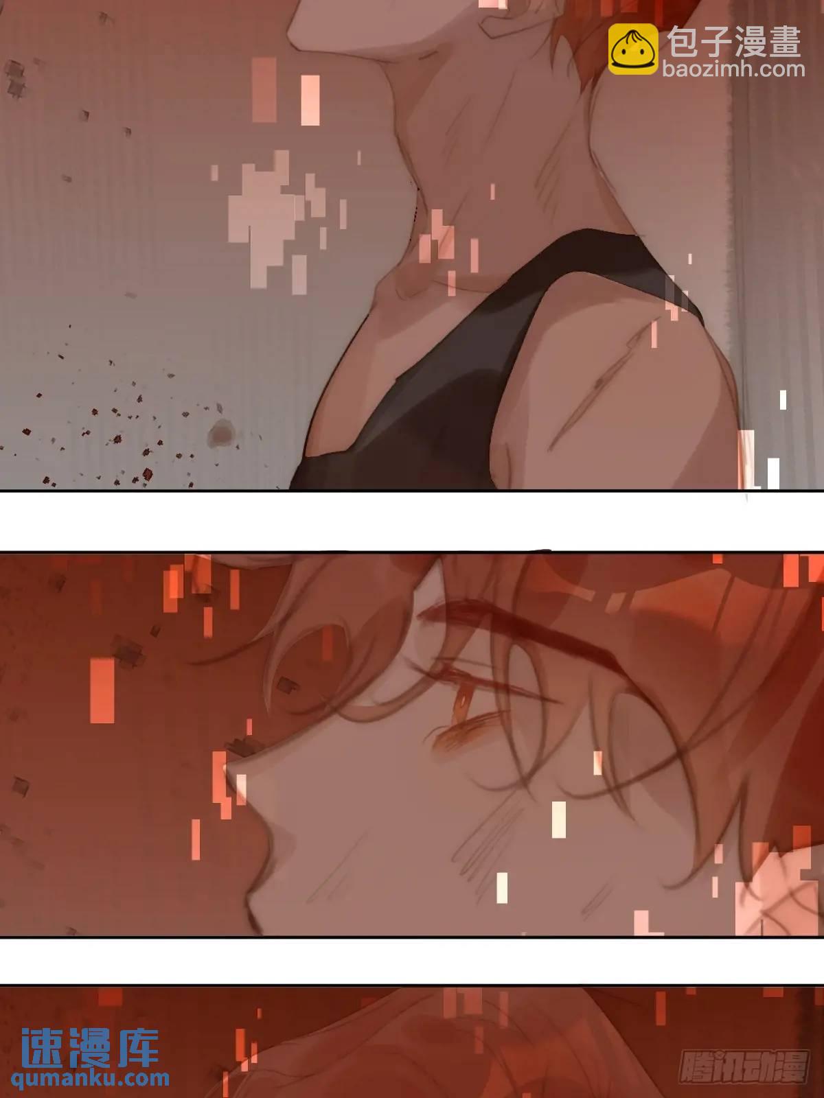 繁星告訴我 - 番外——尋常（1）(1/2) - 2