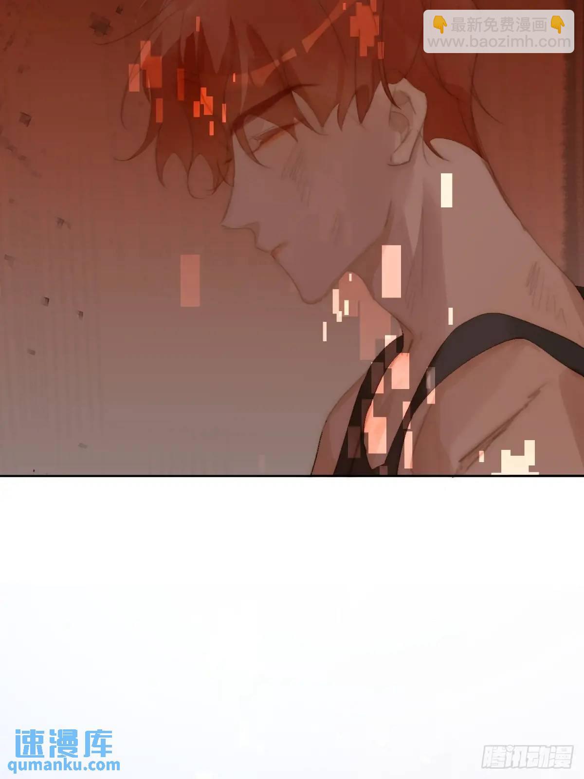 繁星告訴我 - 番外——尋常（1）(1/2) - 3