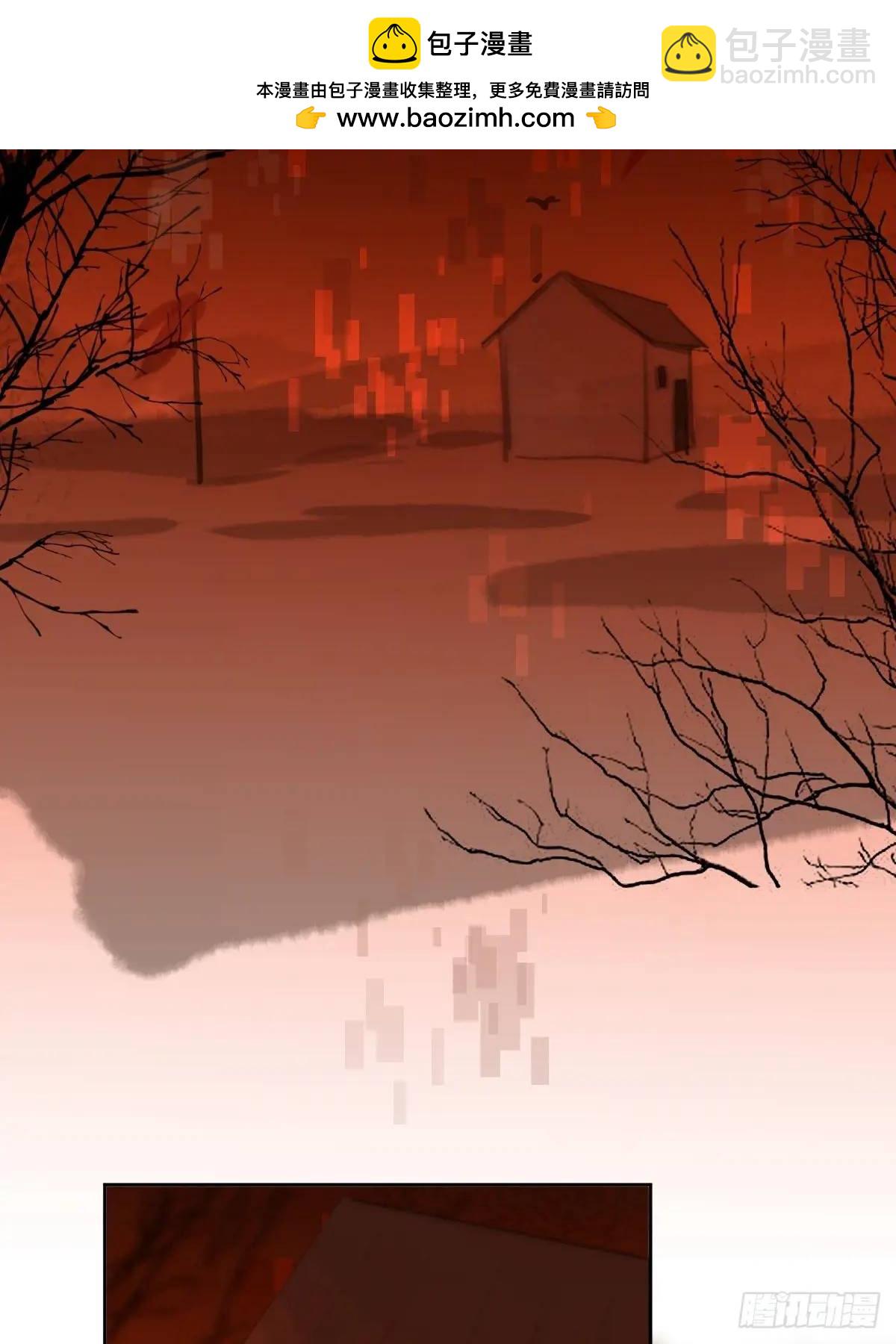 繁星告訴我 - 番外——尋常（1）(1/2) - 2