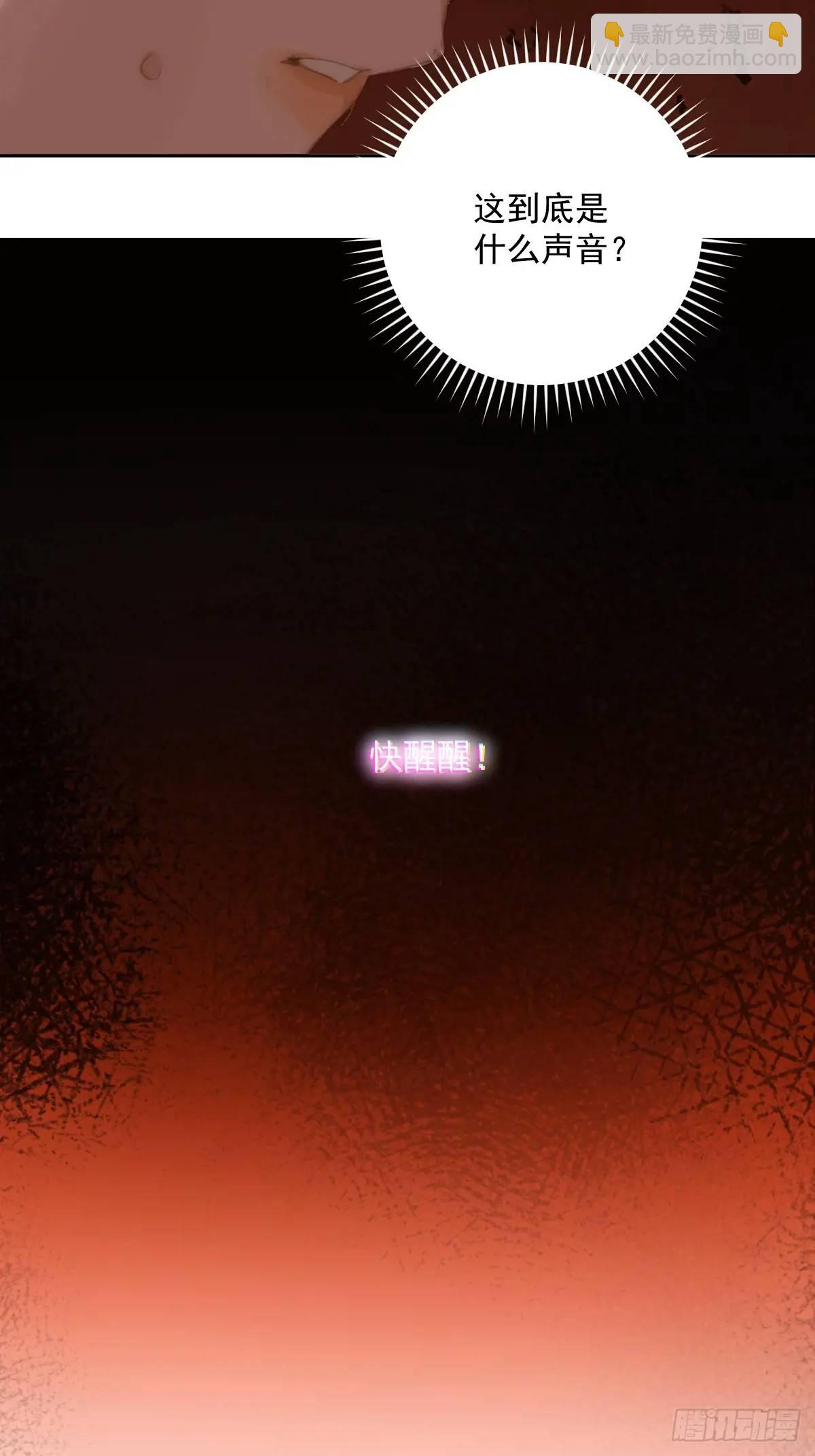 繁星告訴我 - 番外——尋常（1）(1/2) - 5