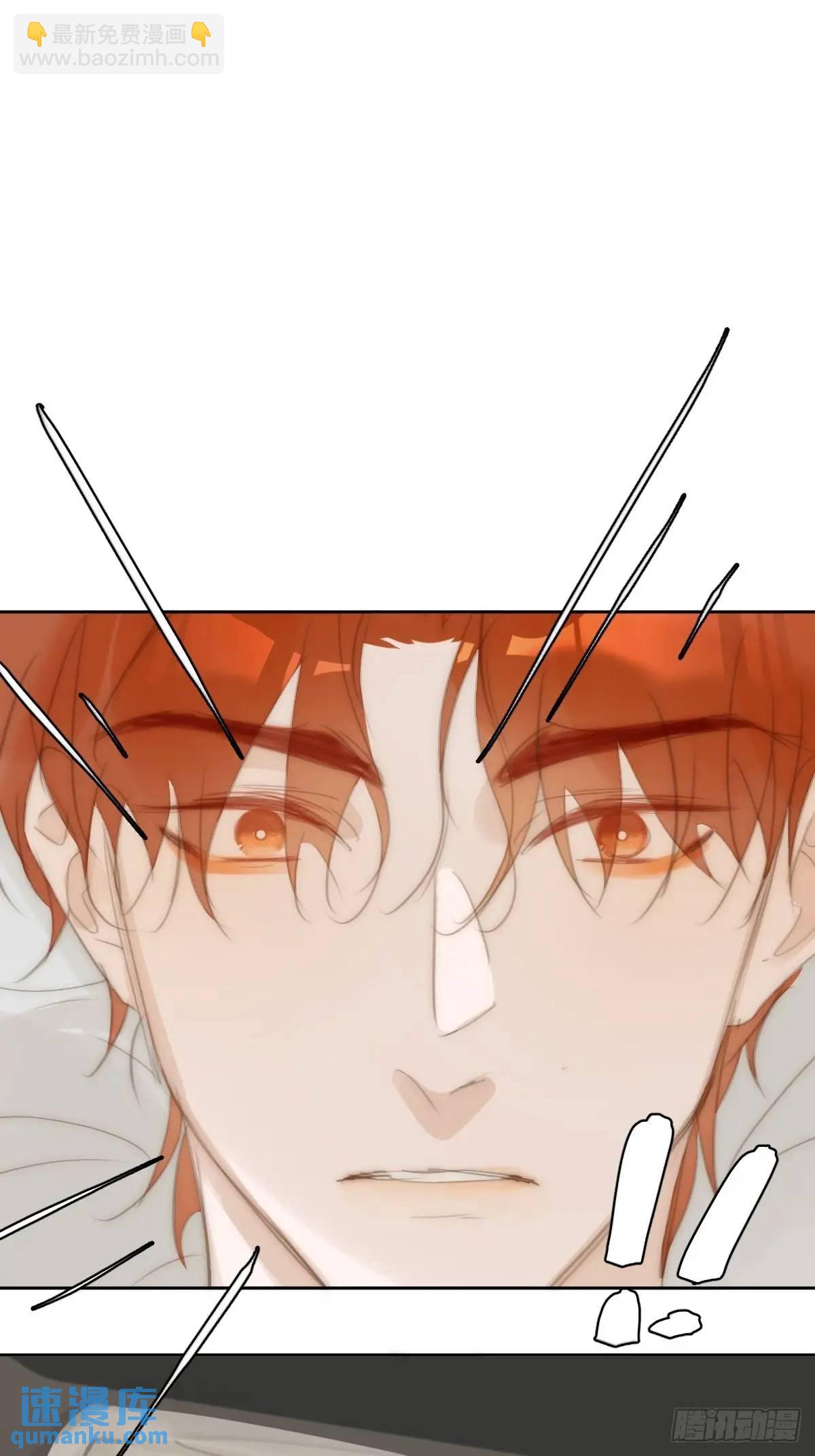 繁星告訴我 - 番外——尋常（1）(1/2) - 7