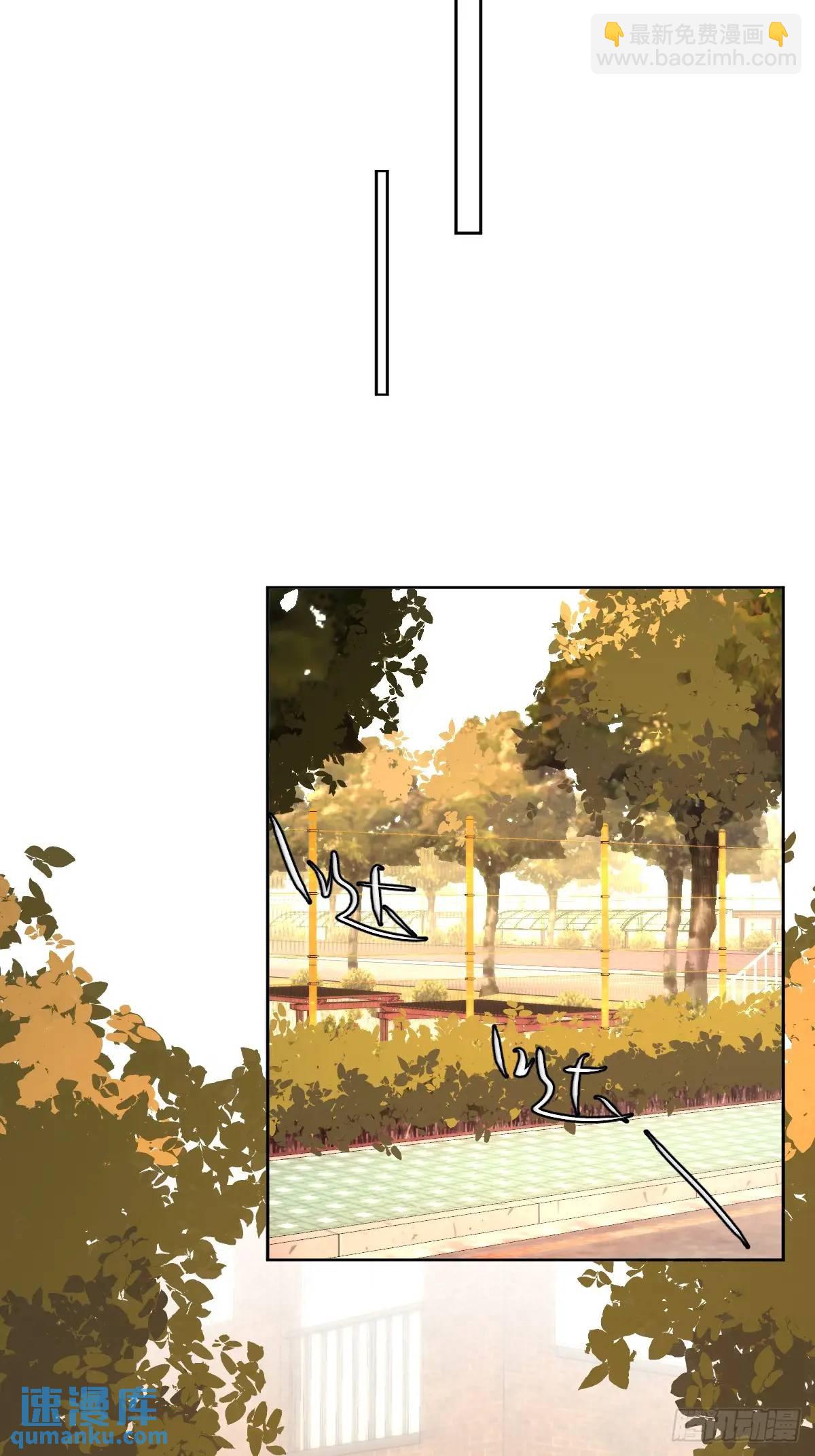 繁星告訴我 - 番外——尋常（1）(1/2) - 2