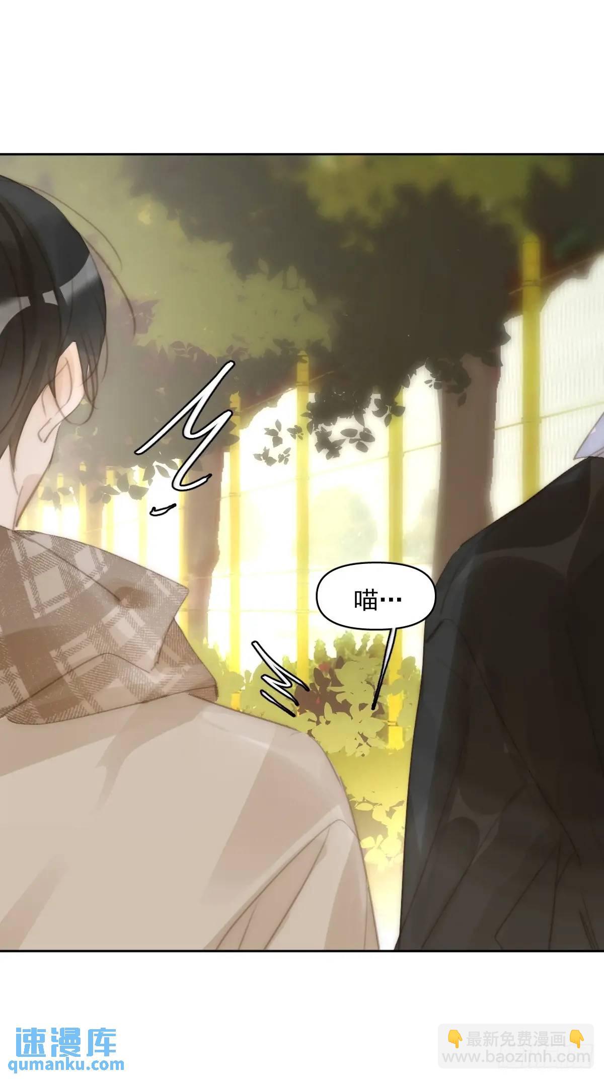 繁星告訴我 - 番外——尋常（1）(1/2) - 5