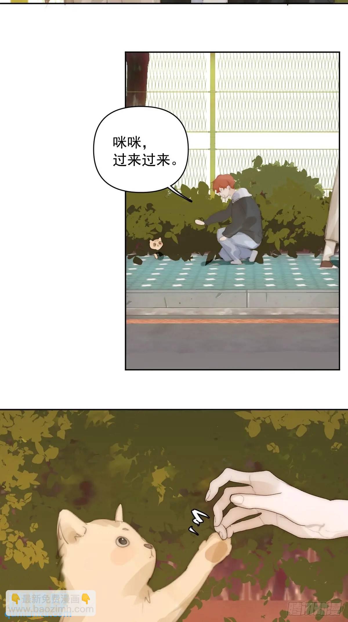 繁星告訴我 - 番外——尋常（1）(1/2) - 8