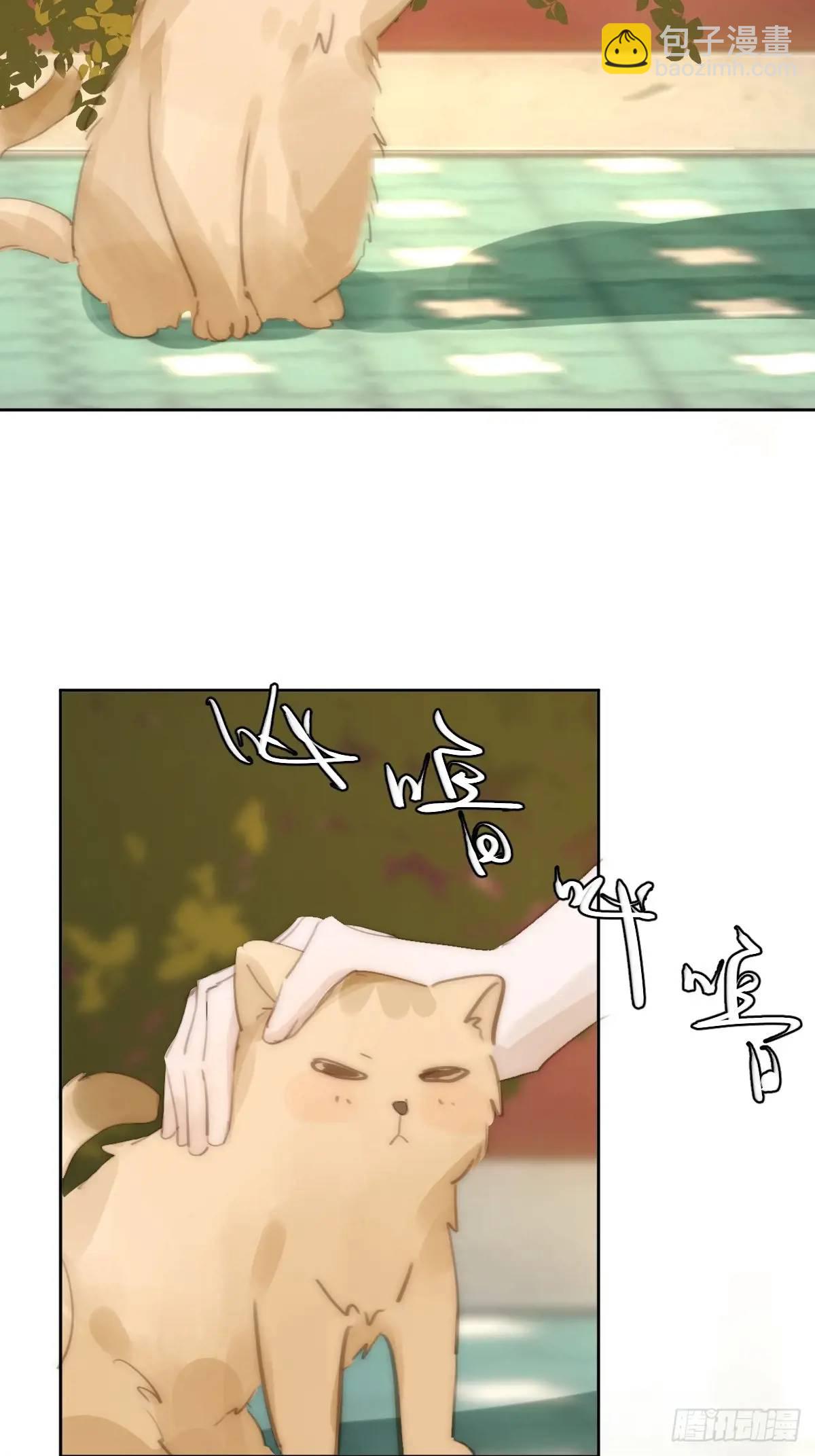 繁星告訴我 - 番外——尋常（1）(1/2) - 1