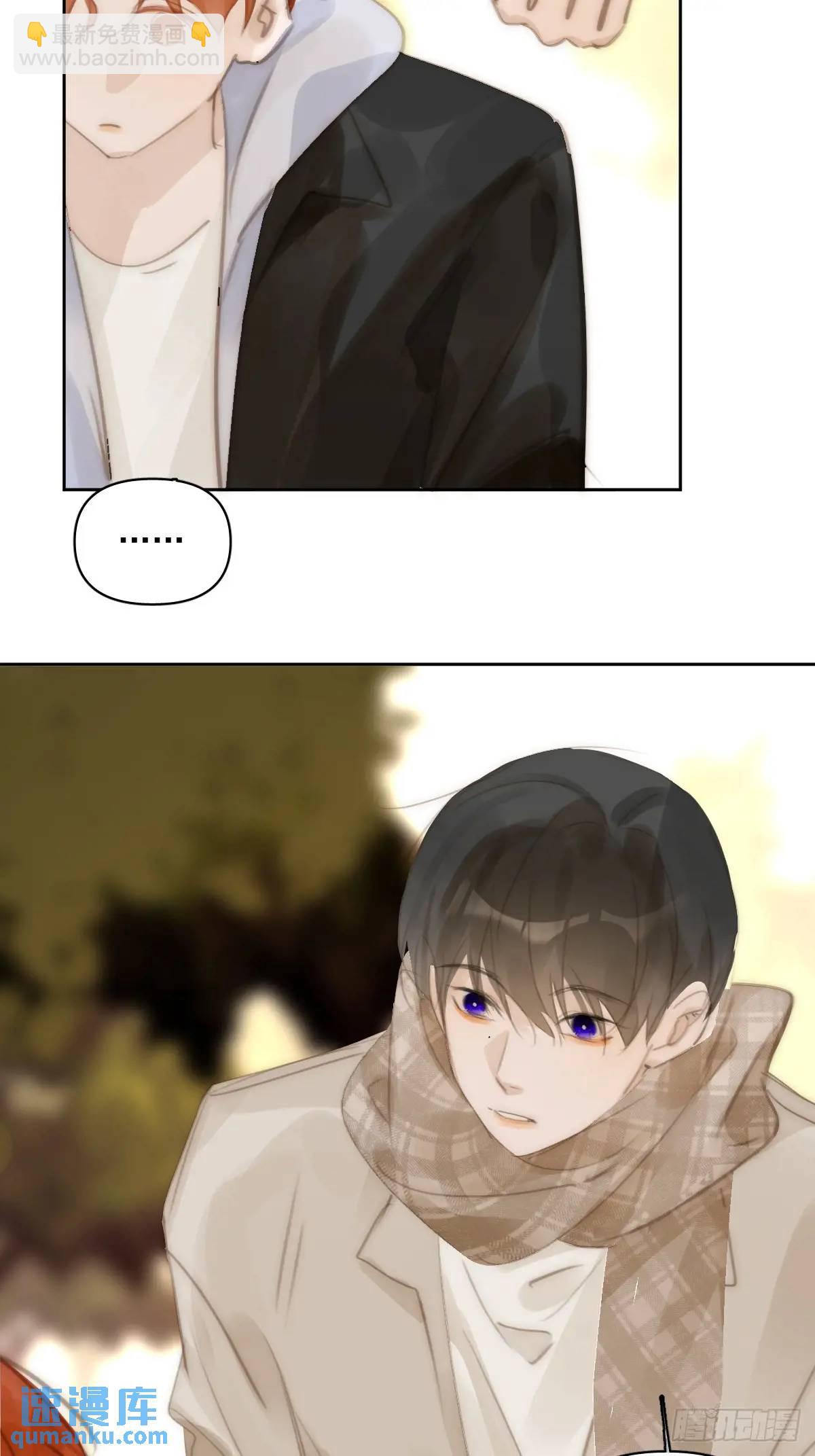 繁星告訴我 - 番外——尋常（1）(2/2) - 1