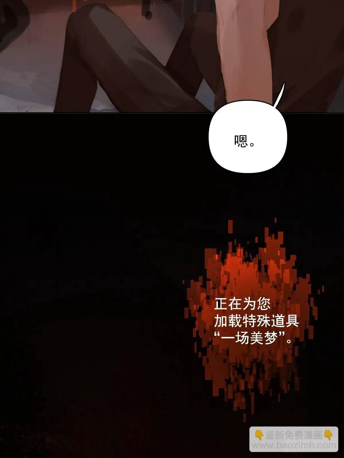 繁星告訴我 - 番外——尋常（1）(1/2) - 8