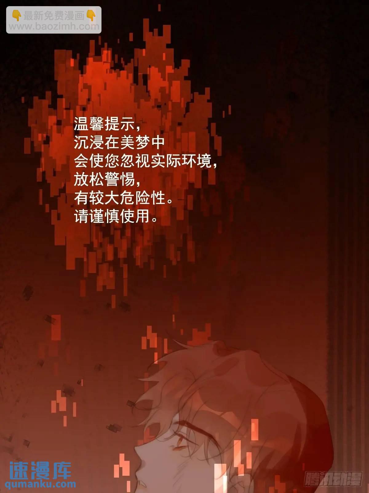 繁星告訴我 - 番外——尋常（1）(1/2) - 1