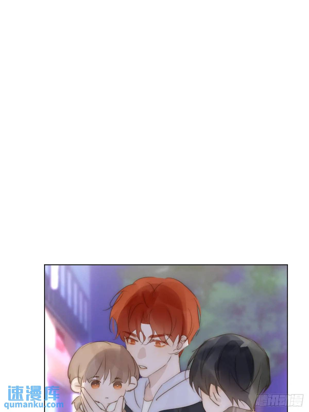 繁星告訴我 - 番外——尋常（3） - 1