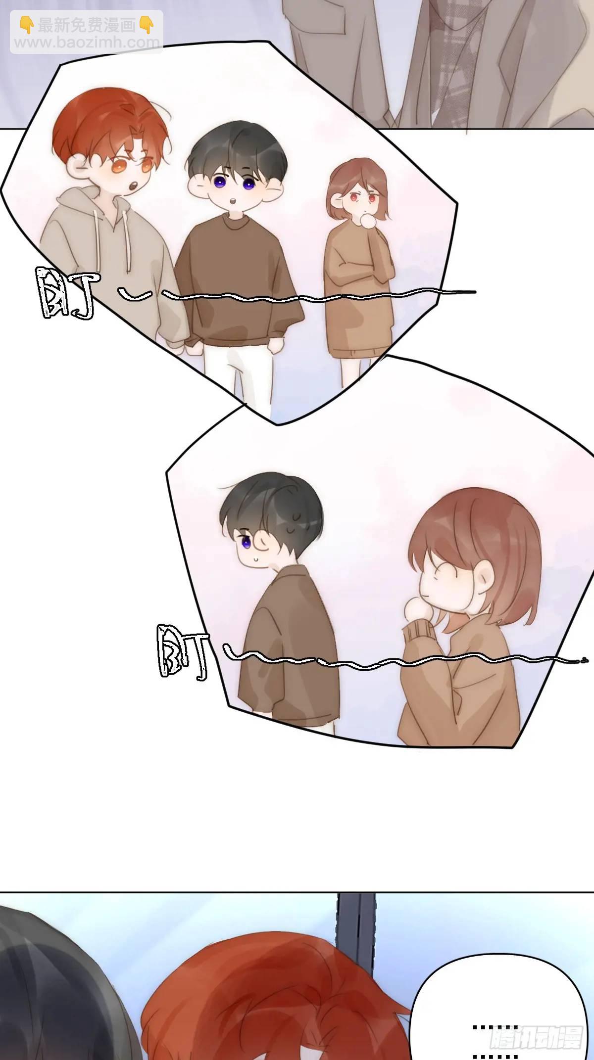 繁星告訴我 - 番外——尋常（3） - 2