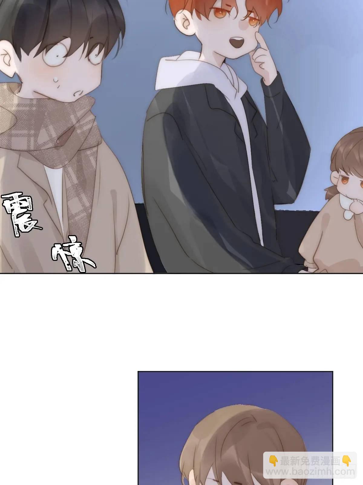 繁星告訴我 - 番外——尋常（3） - 3