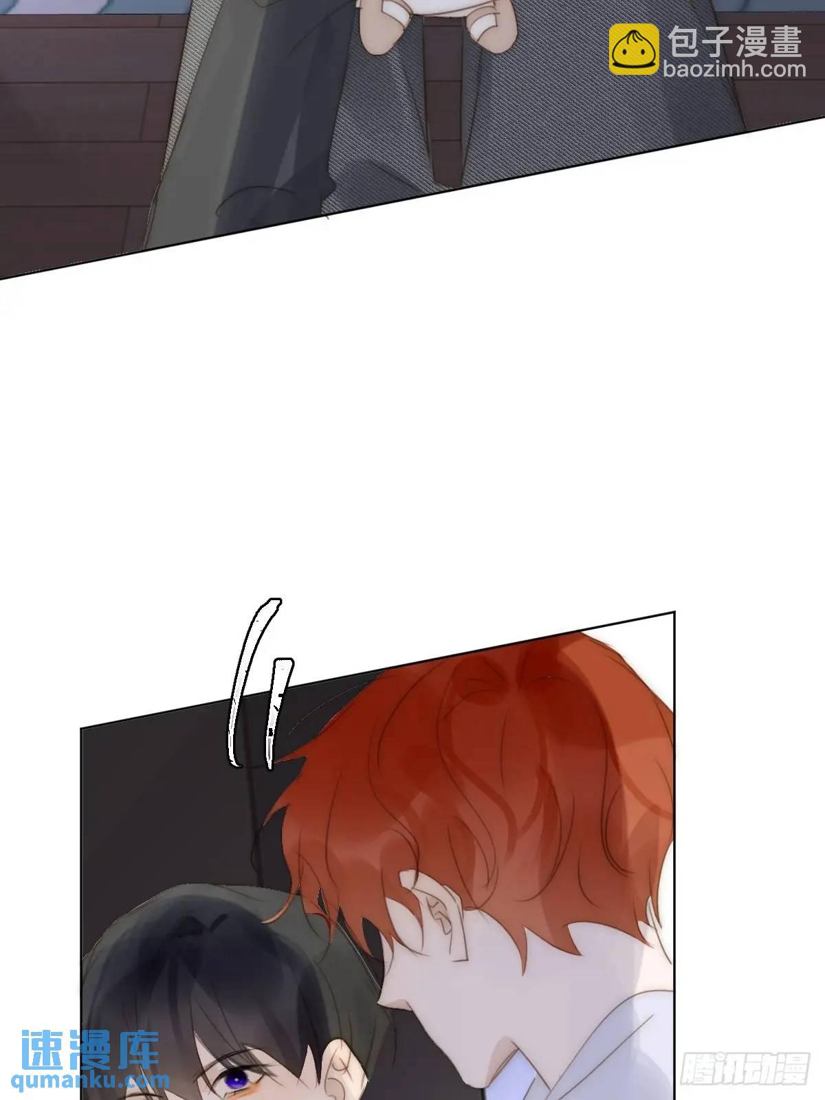 繁星告訴我 - 番外——尋常（3） - 6