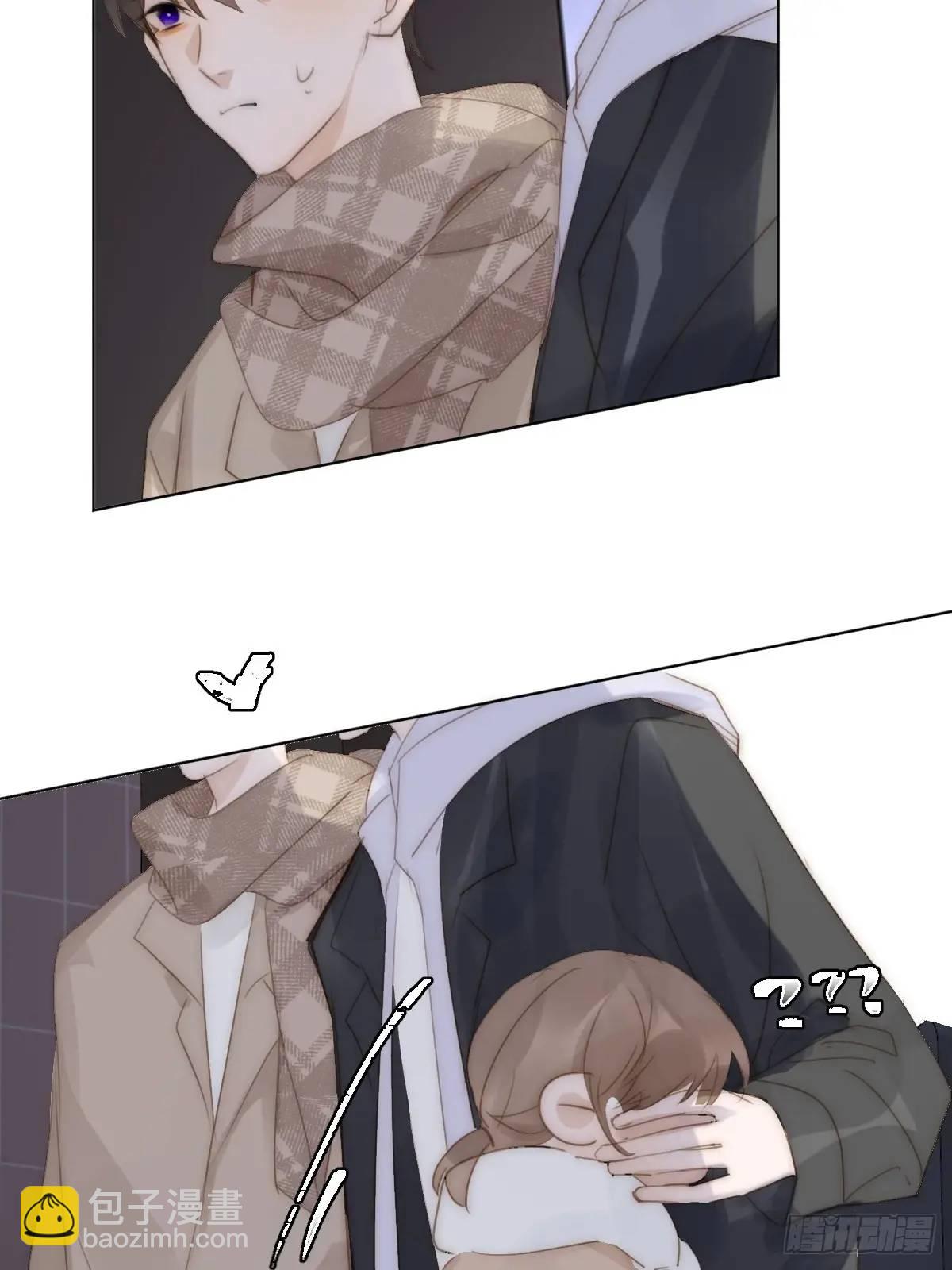 繁星告訴我 - 番外——尋常（3） - 7