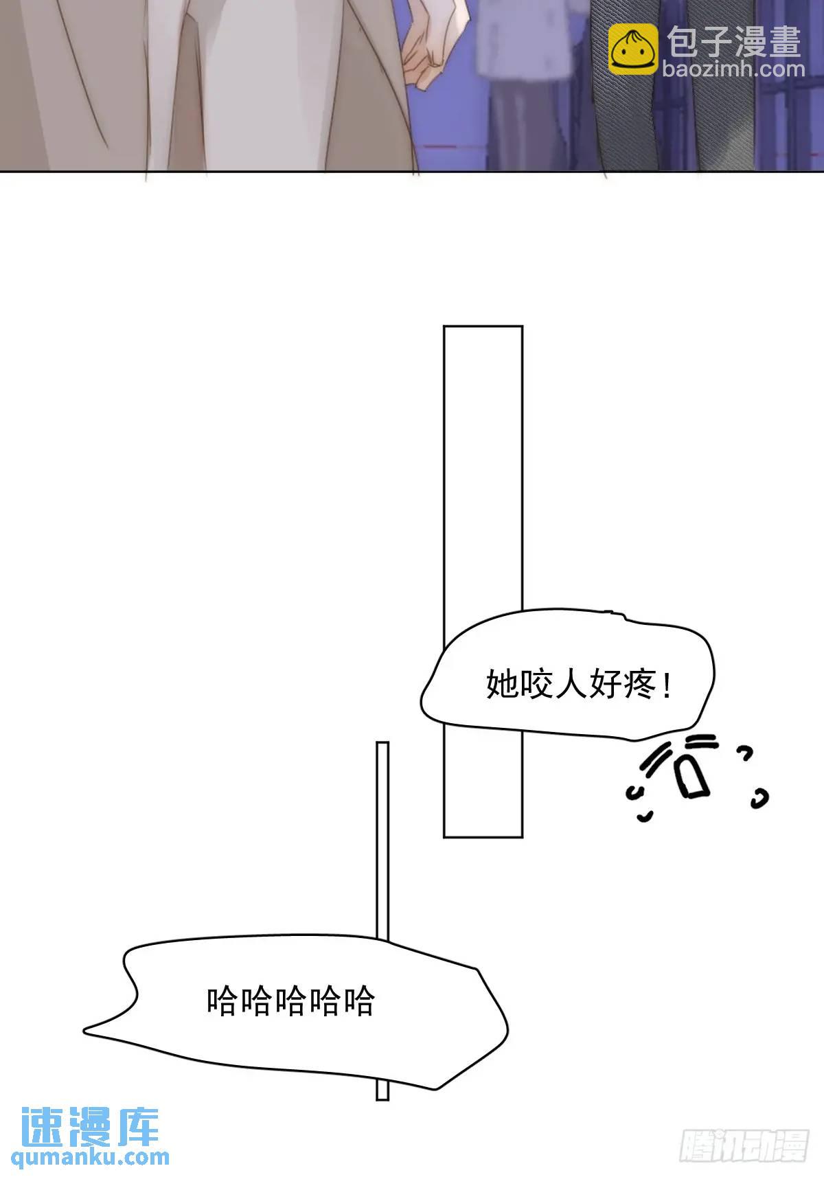 繁星告訴我 - 番外——尋常（3） - 4