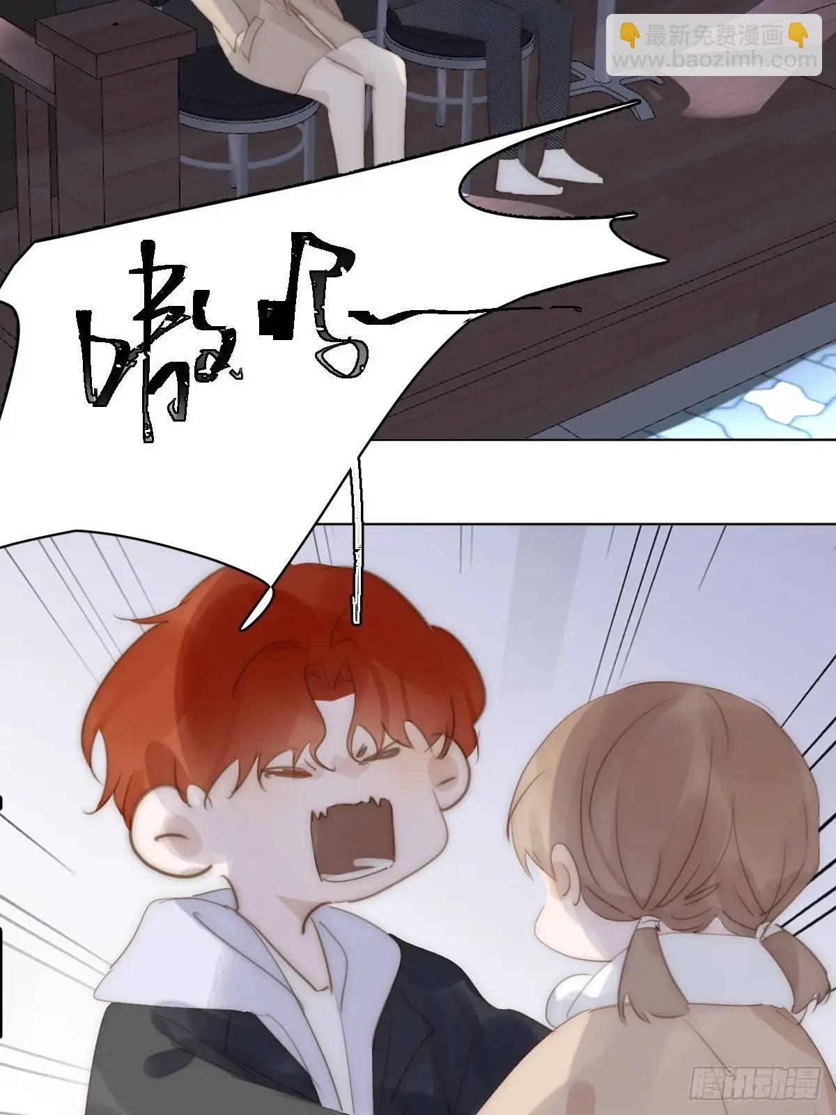 繁星告訴我 - 番外——尋常（3） - 1