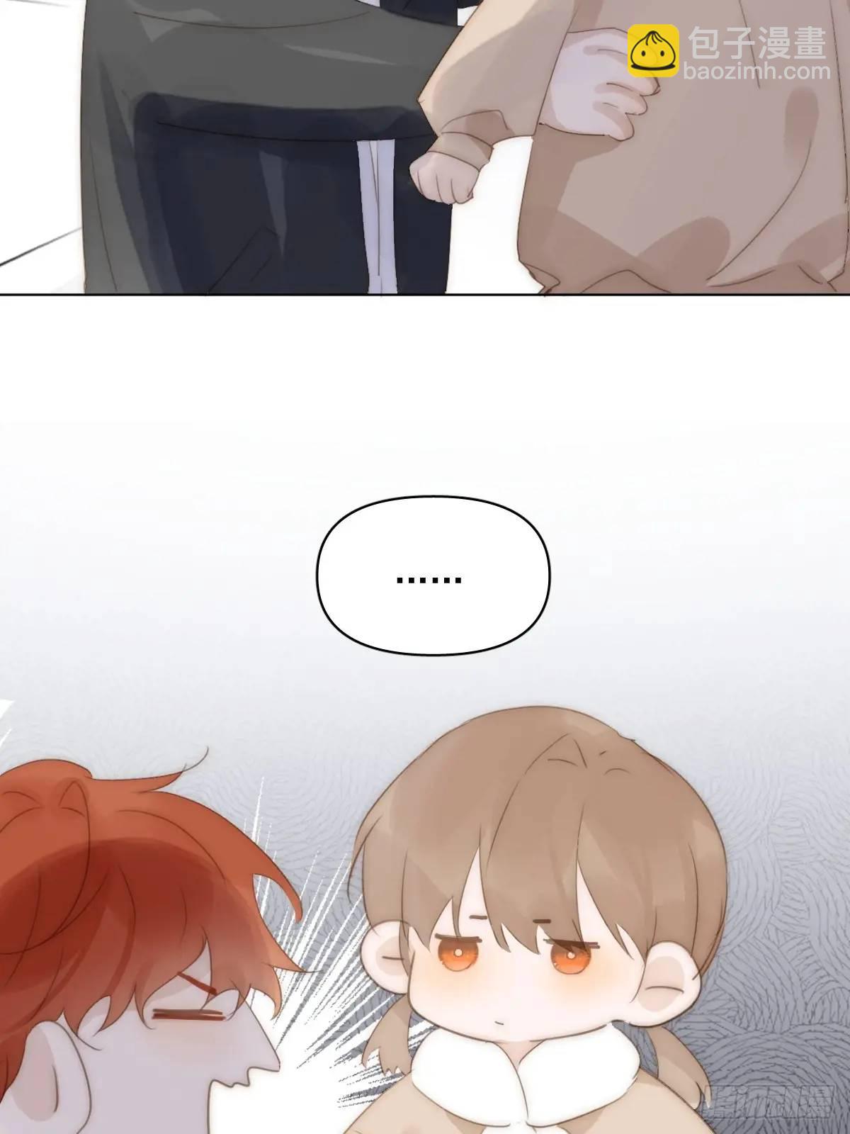 繁星告訴我 - 番外——尋常（3） - 2