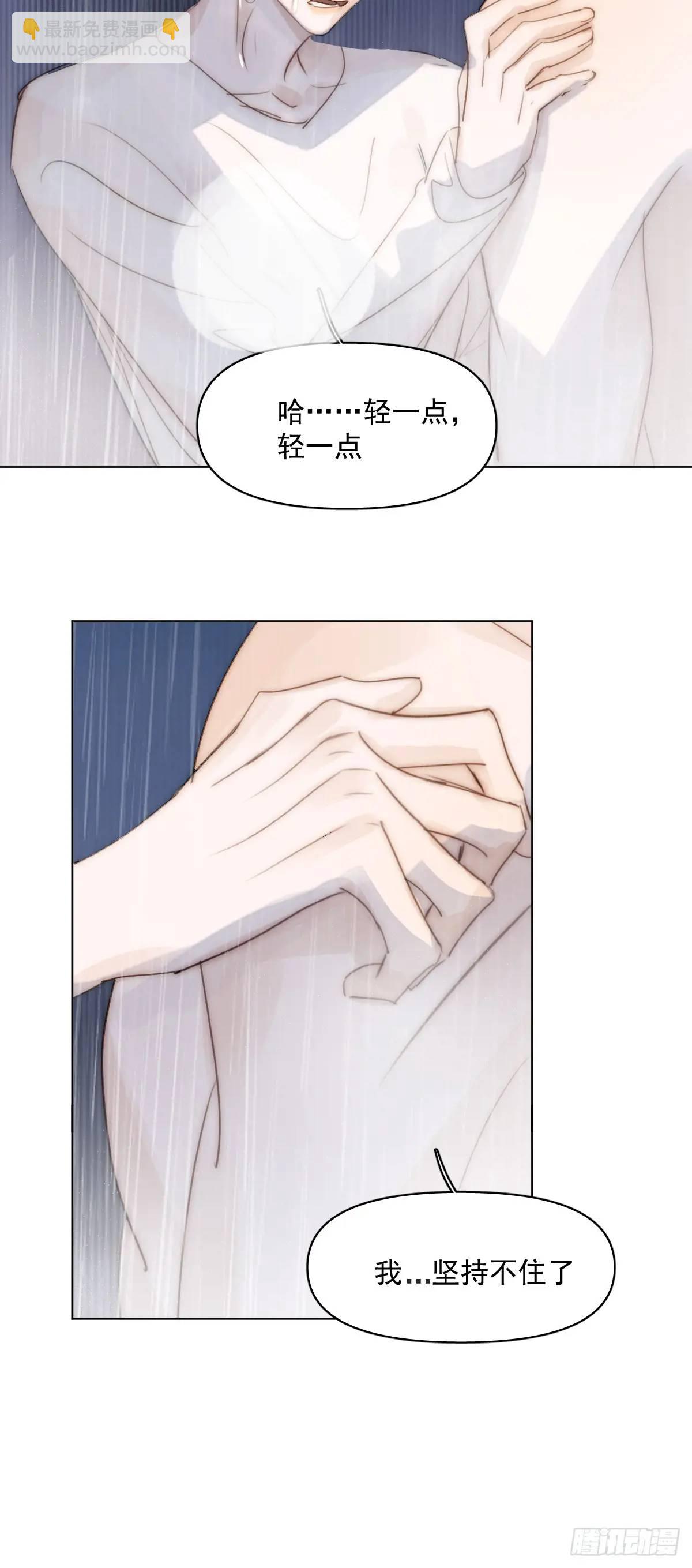 繁星告訴我 - 番外——星垂平野（2）(1/2) - 6