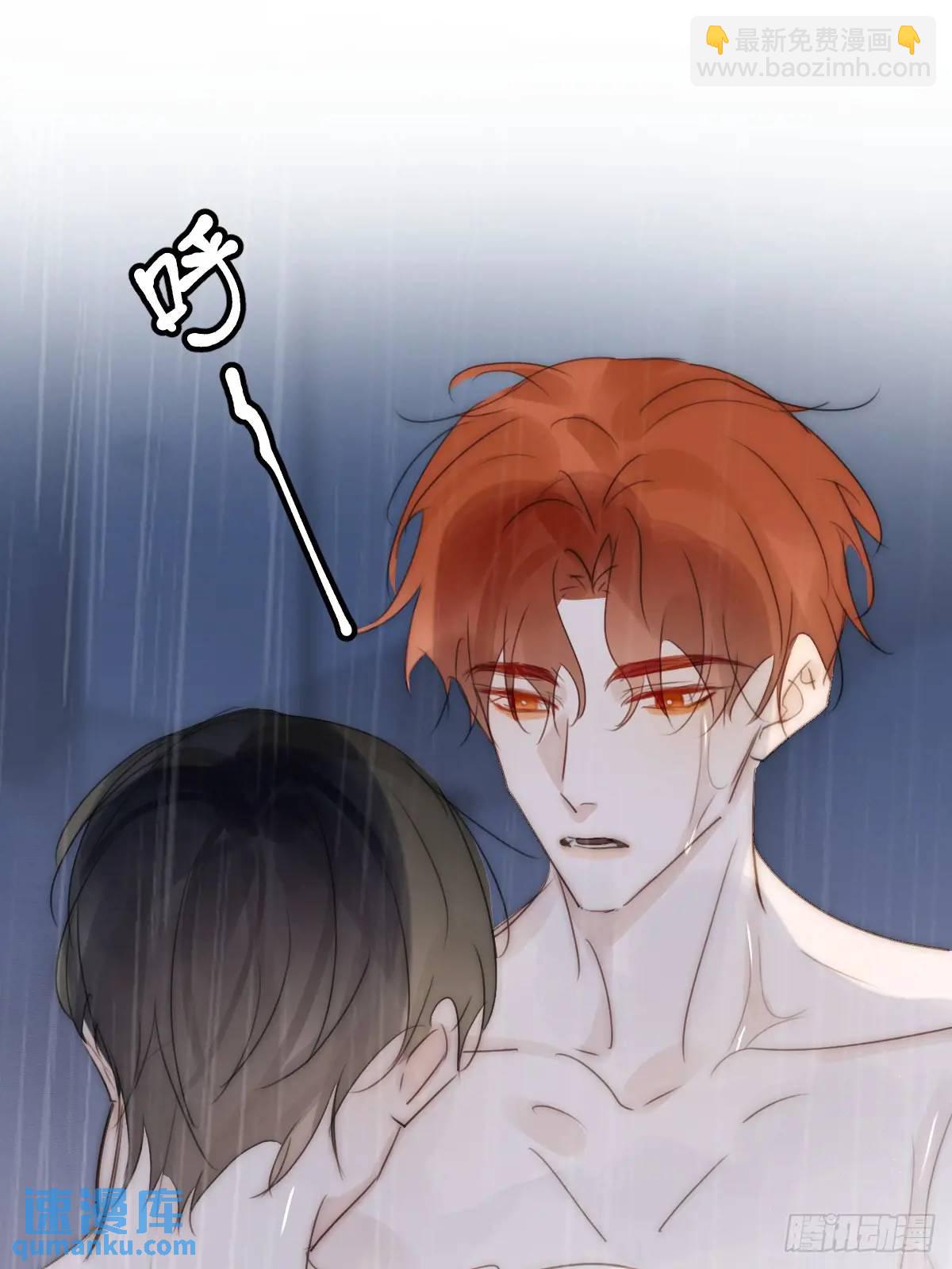 繁星告訴我 - 番外——星垂平野（2）(1/2) - 7