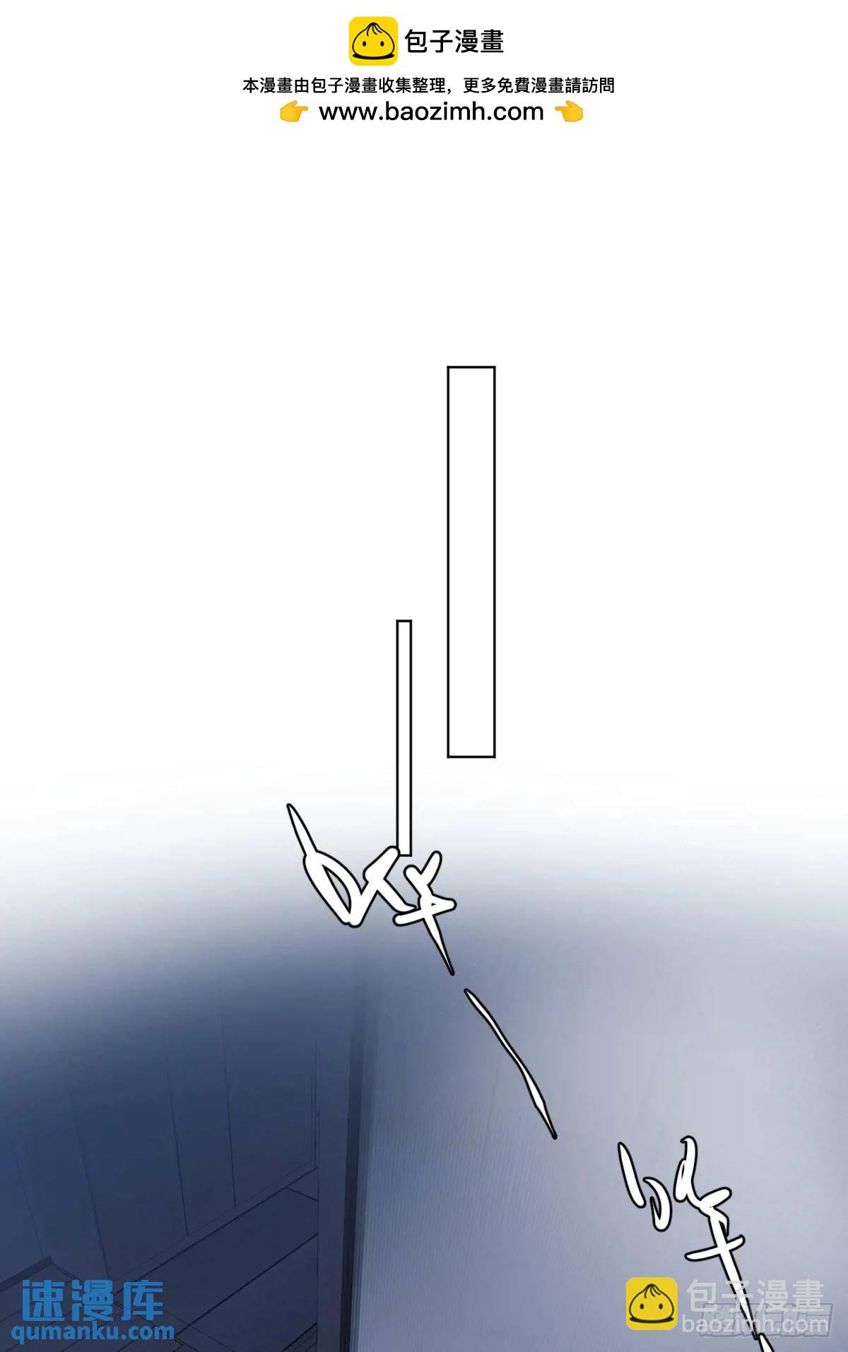 繁星告訴我 - 番外——星垂平野（2）(1/2) - 2