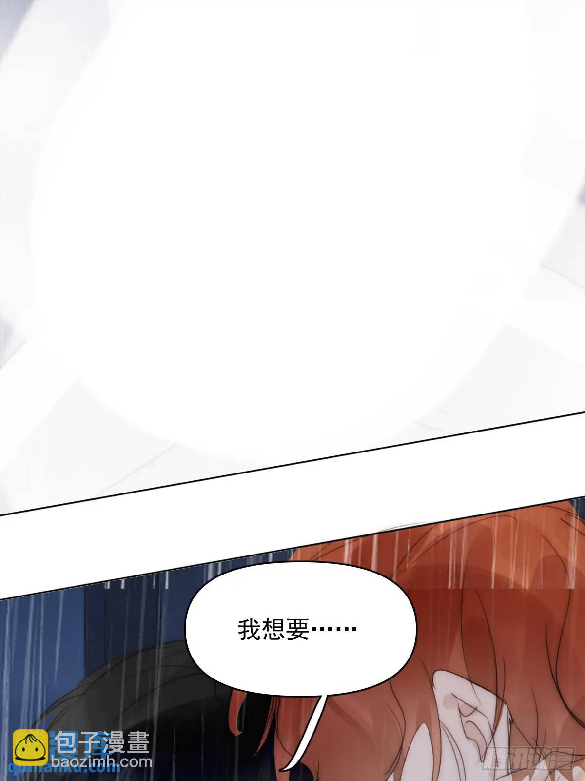 繁星告訴我 - 番外——星垂平野（2）(1/2) - 8