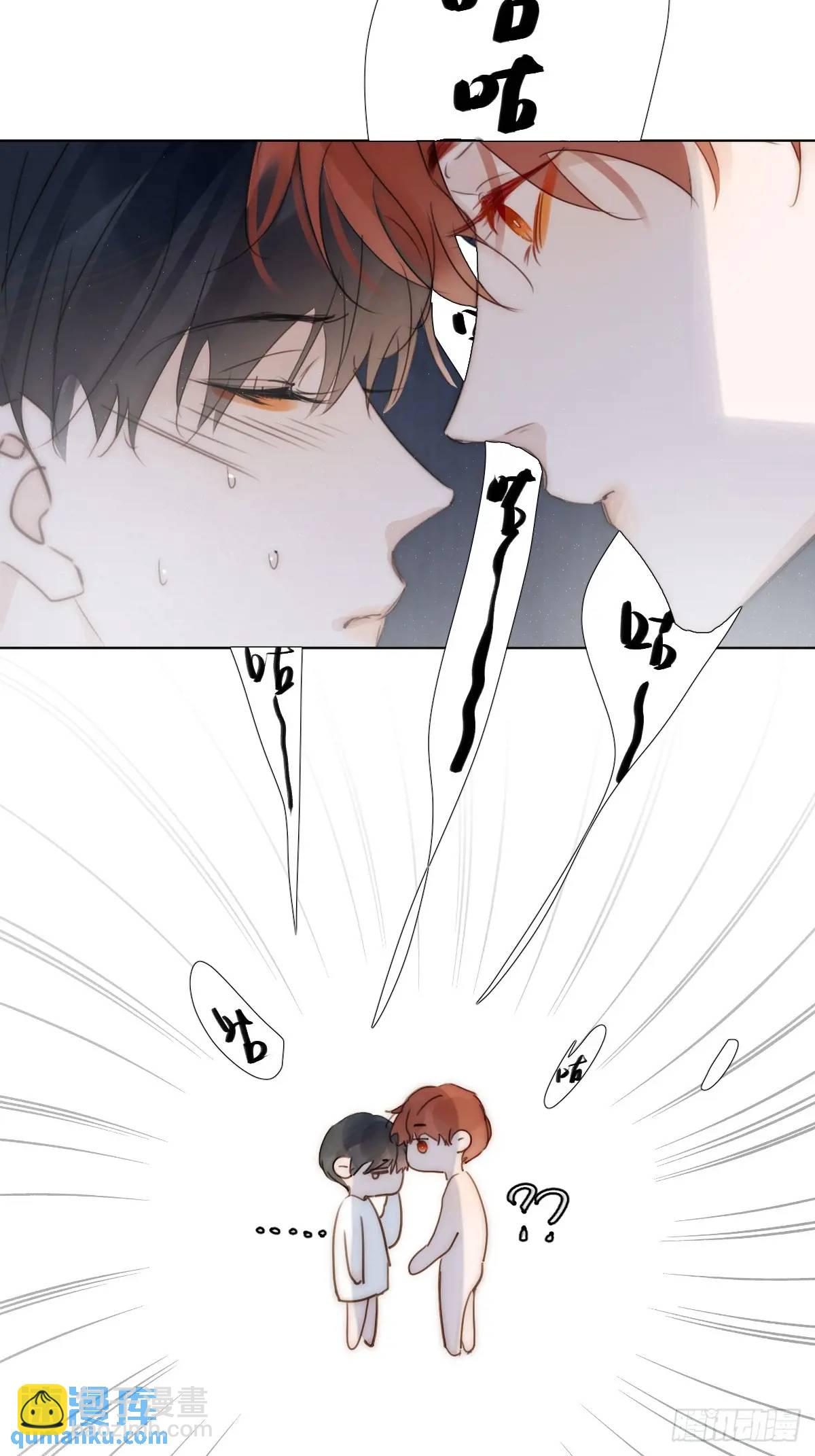 繁星告訴我 - 番外——星垂平野（2）(1/2) - 3