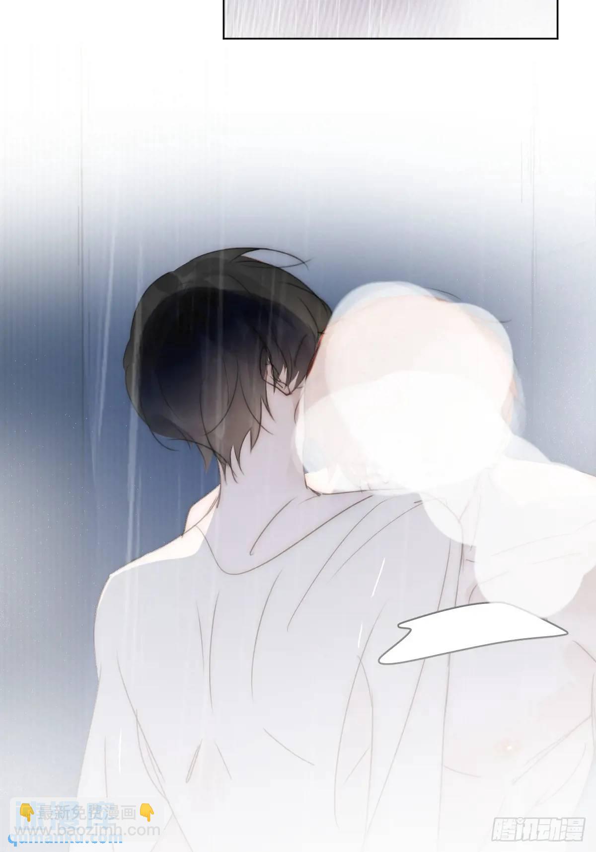 繁星告訴我 - 番外——星垂平野（2）(1/2) - 4