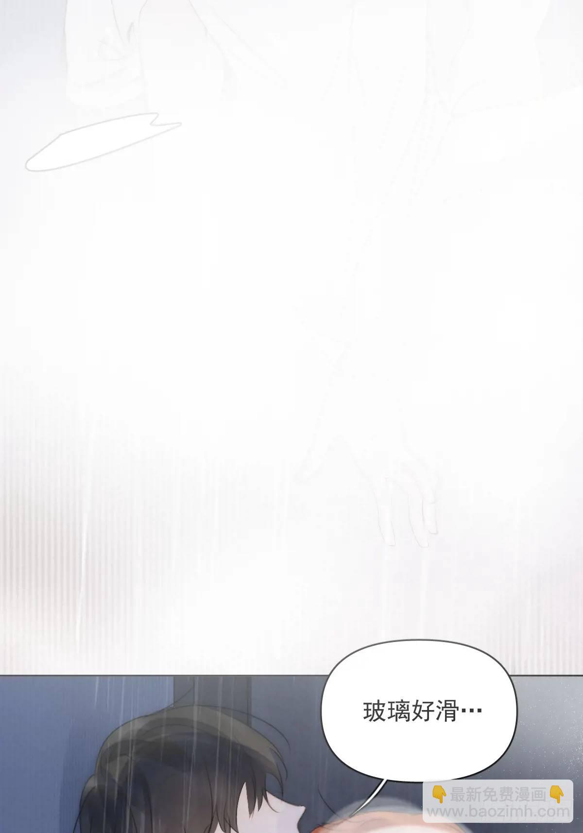 繁星告訴我 - 番外——星垂平野（2）(1/2) - 5