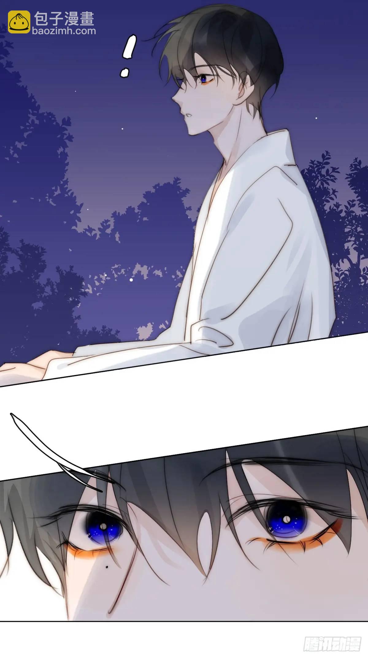 繁星告訴我 - 番外——星垂平野（2）(2/2) - 1