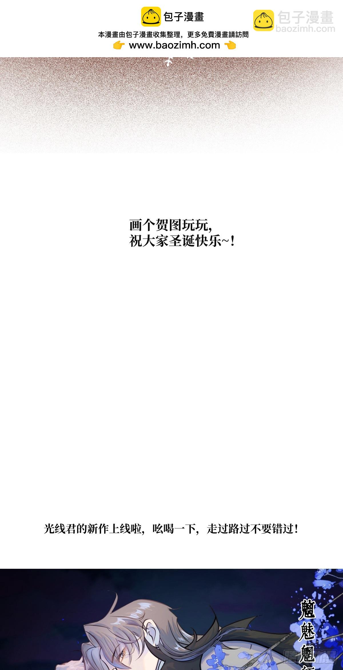 繁星告訴我 - 賀圖 - 1