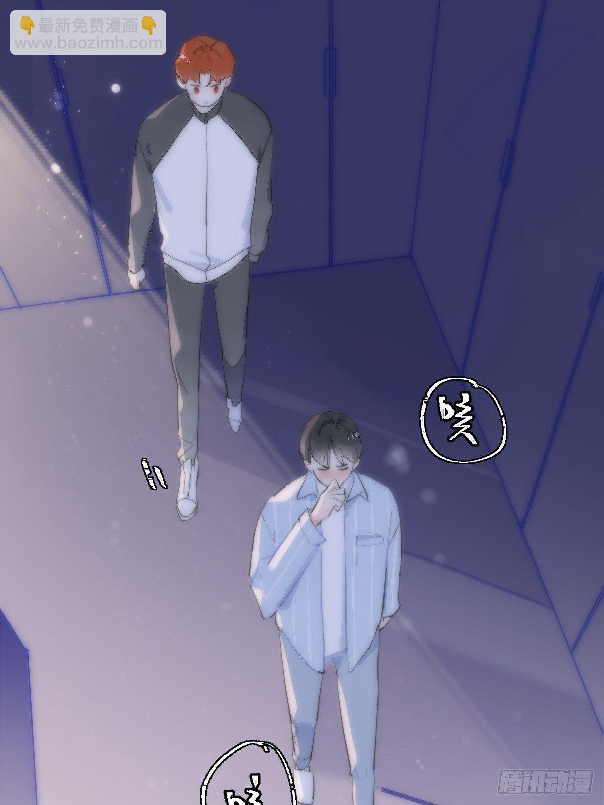 繁星告訴我 - 第12話 愧疚(1/2) - 3