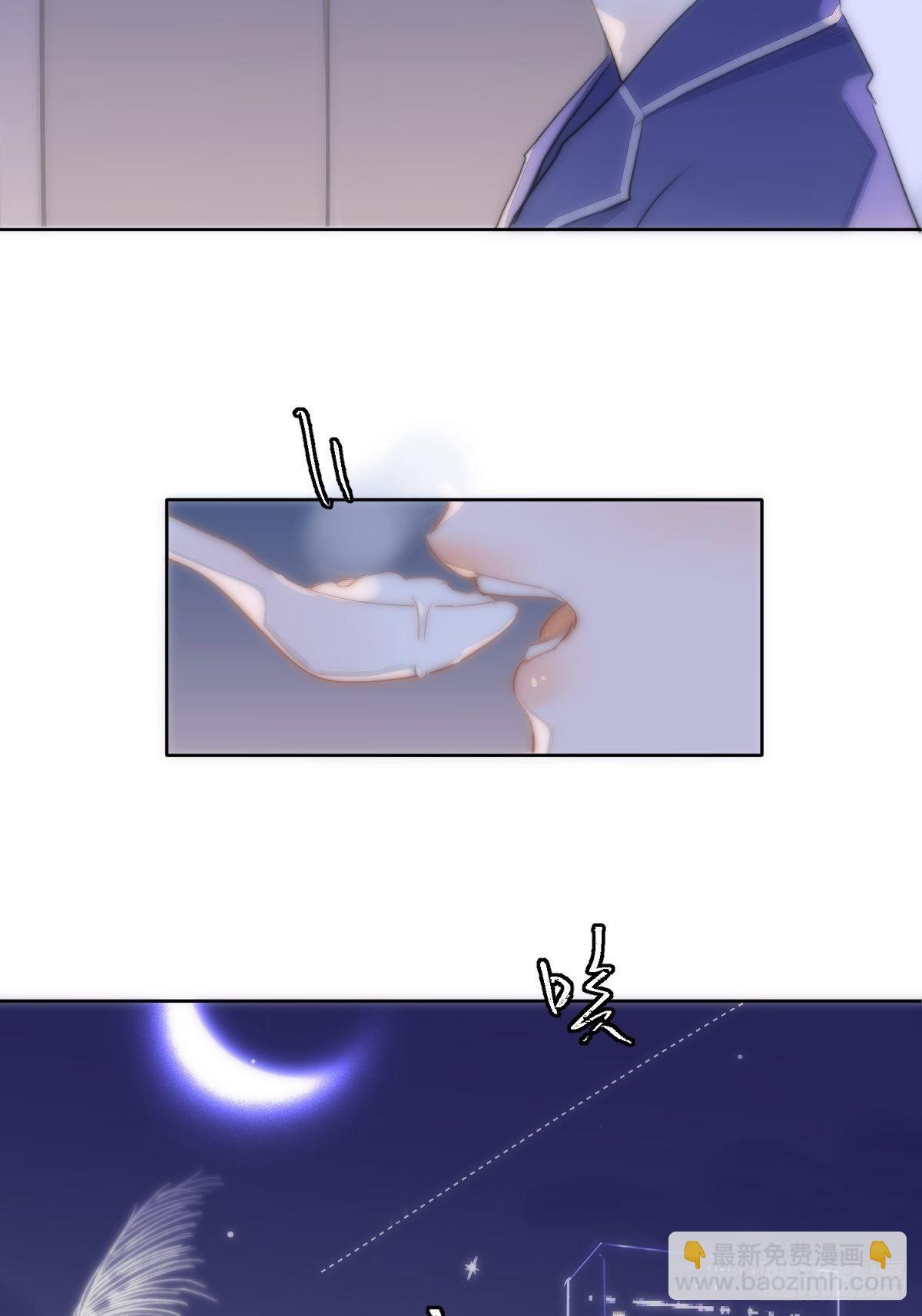 繁星告訴我 - 第12話 愧疚(1/2) - 2