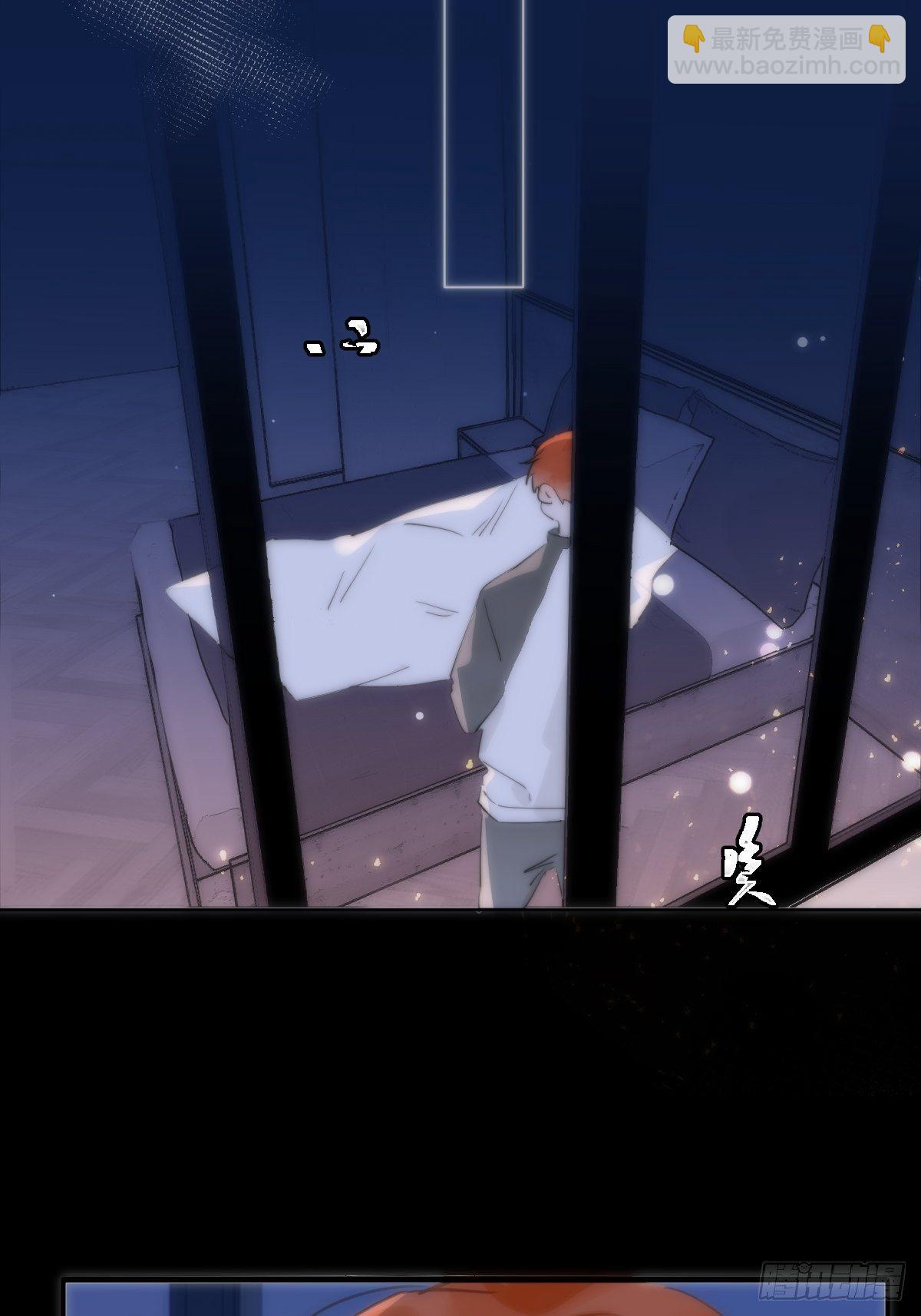 繁星告訴我 - 第12話 愧疚(1/2) - 7