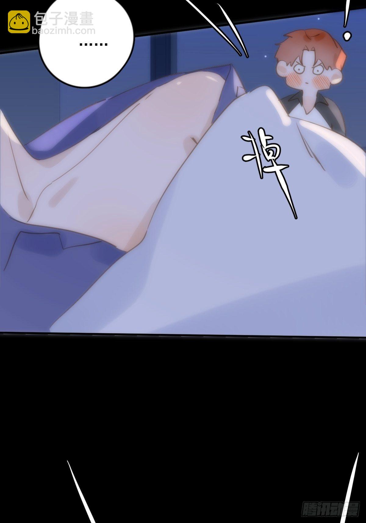 繁星告訴我 - 第12話 愧疚(1/2) - 5