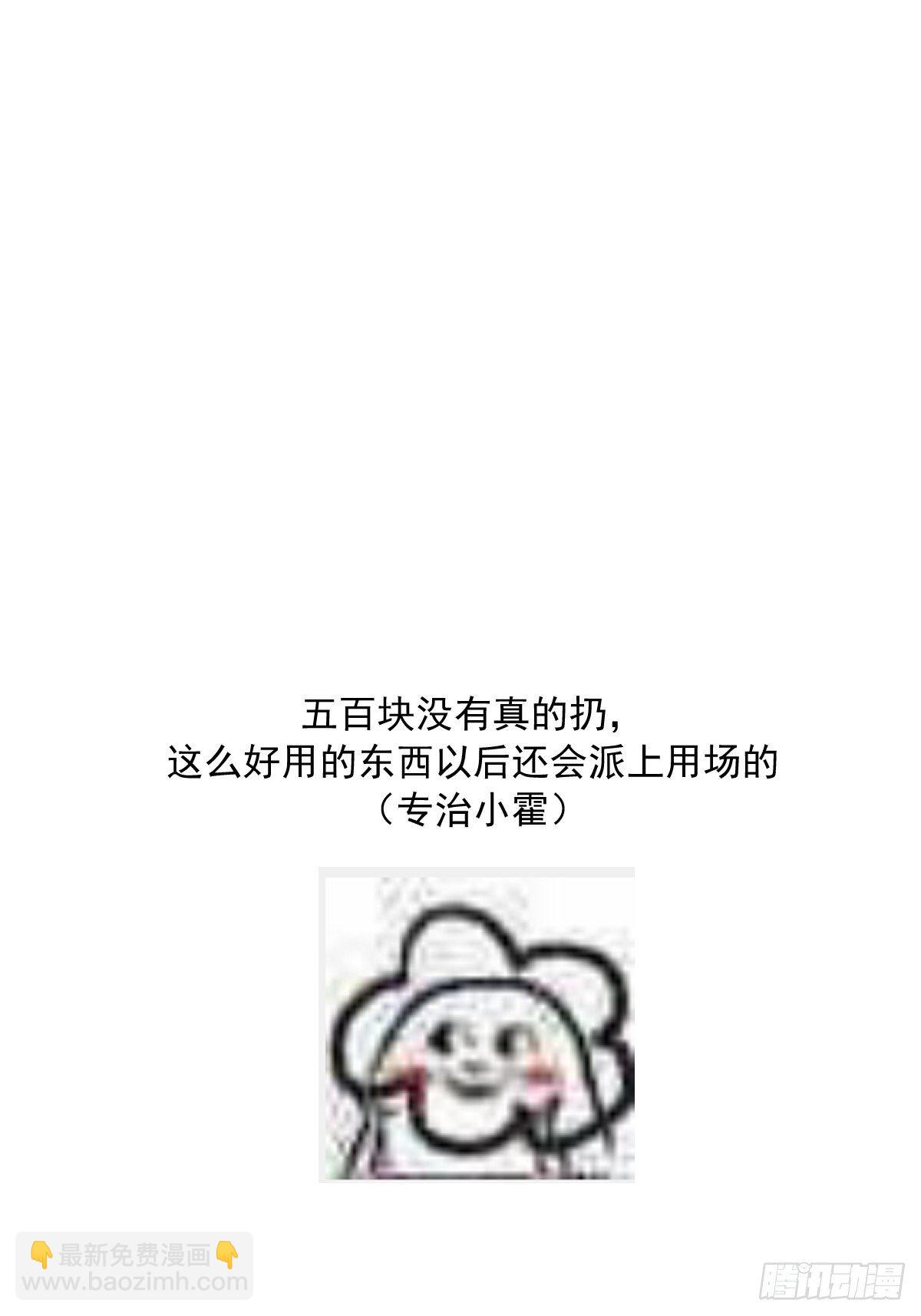 繁星告訴我 - 第12話 愧疚(2/2) - 1