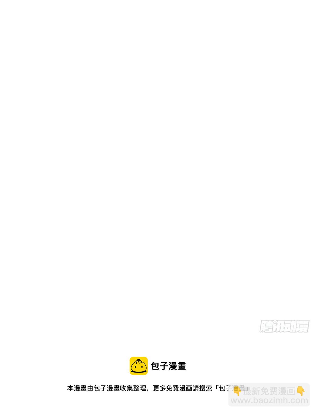 繁星告訴我 - 第12話 愧疚(2/2) - 2