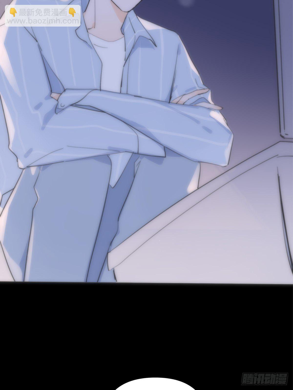 繁星告訴我 - 第12話 愧疚(1/2) - 8