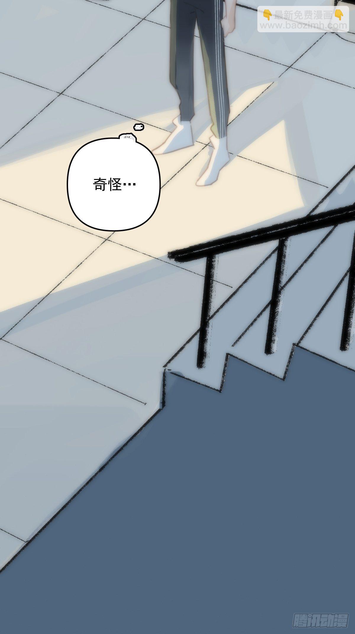 繁星告訴我 - 第17話 女人(2/2) - 2