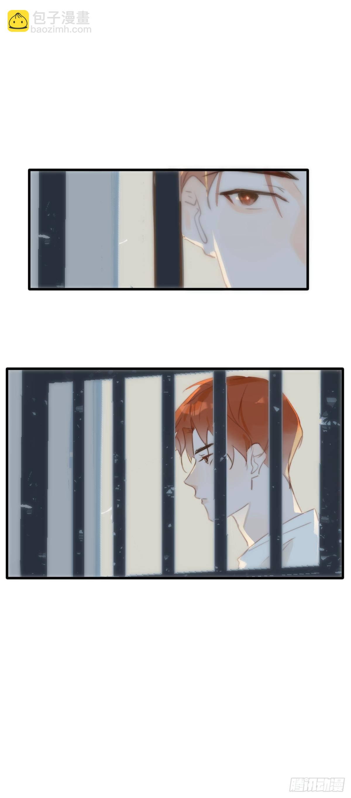 繁星告訴我 - 第17話 女人(2/2) - 6